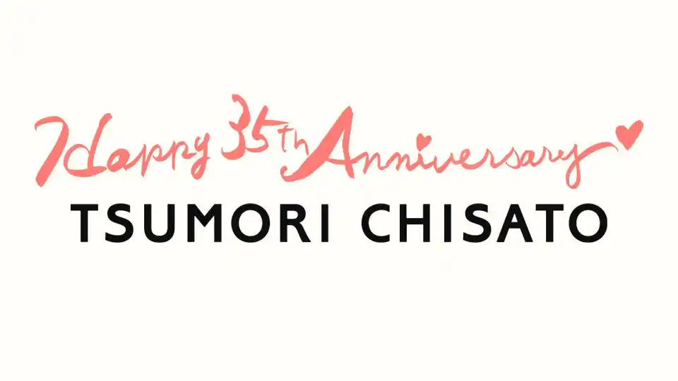 【東急株式会社（渋谷ヒカリエ 8/）】 「35周年 TSUMORI CHISATO (ハート)(ハート) 感謝 (ハート)(ハート)(ハート)」や「TOKYO::CYBERPUNK」などのイベント開催！