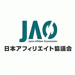 アフィリエイトの始め方や注意点が学べる『“超”初心者向け無料アフィリエイト基礎講座【2026年3月版】』を、一般社団法人日本アフィリエイト協議会（JAO）が2026年3月31日（火）まで配信開始