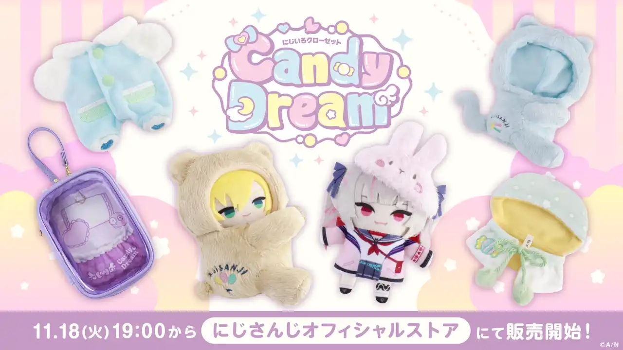 【ANYCOLOR株式会社】 にじさんじから「にじいろクローゼット」グッズを2025年11月18日(火)19時より販売開始！