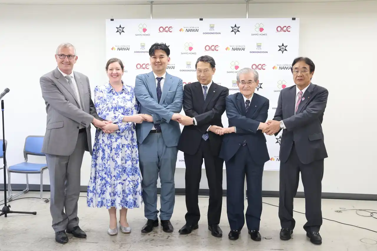 【和歌山市】 インターナショナルスクール誘致に関する４者協定の締結