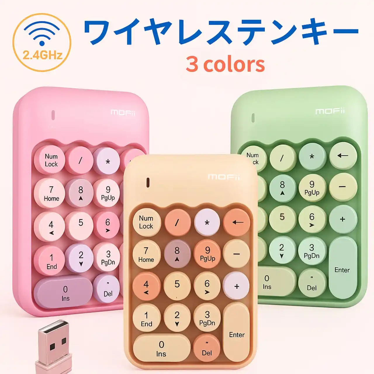 【株式会社Gloture】 【新発売】お気に入りのカラーで気分UP！ステルカラーで見た目もほんのりかわいい「タイプライター風テンキー」ヨドバシカメラで取扱開始【キャンペーン実施中】