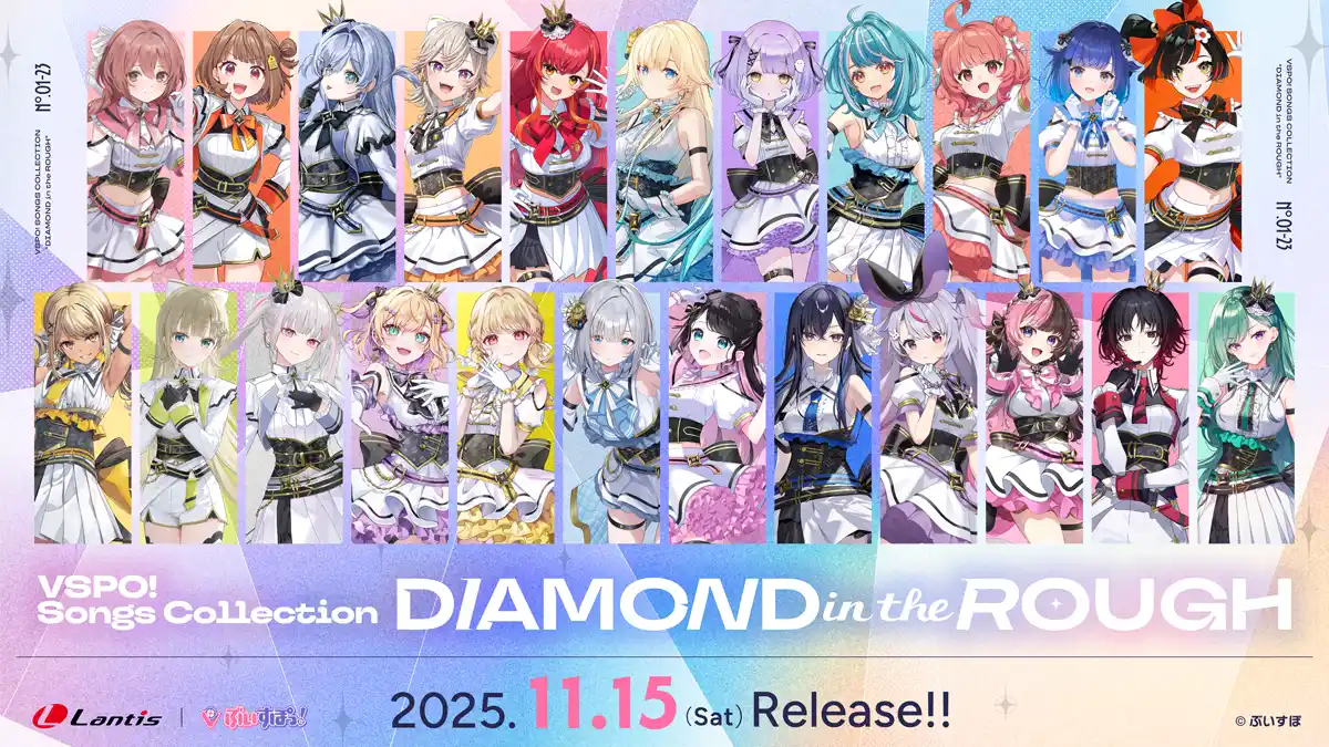 【株式会社Brave group】 ぶいすぽっ！初のオリジナルアルバム『ぶいすぽっ！Songs Collection "DIAMOND in the ROUGH"』を2025年11月15日に発売！早期予約受付開始