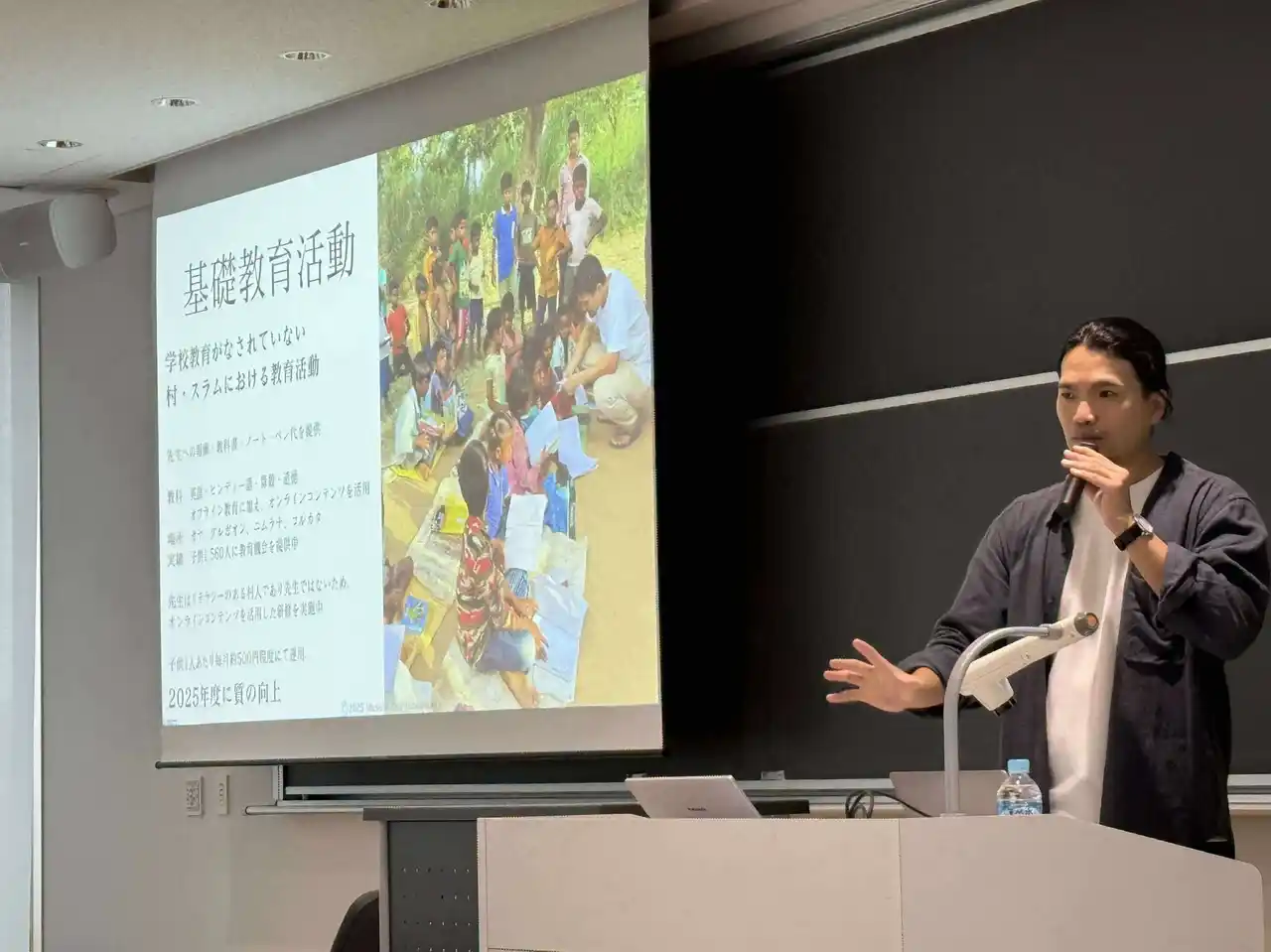 【NPO法人結び手】 NPO法人結び手 代表理事・福岡洸太郎が日本各地で講演（10/2-10/24）。現地インドの最前線から、“外部環境が原因で努力できない人をゼロに”する実践を語る