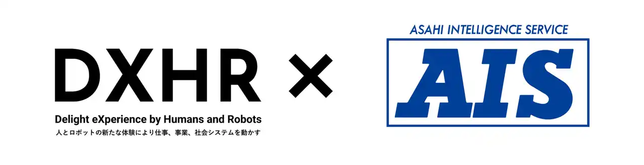DXHR株式会社、旭情報サービス株式会社とパートナーシップを開始