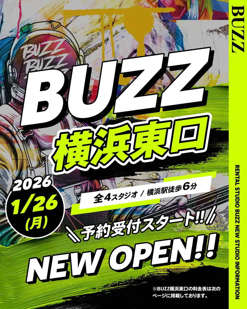 【STUDIO BUZZ 横浜エリア6店舗目】BUZZ横浜東口、1月26日オープン！天高6m×ALLBLACK×LEDの映え空間が登場、横浜駅徒歩6分で400円～利用可能