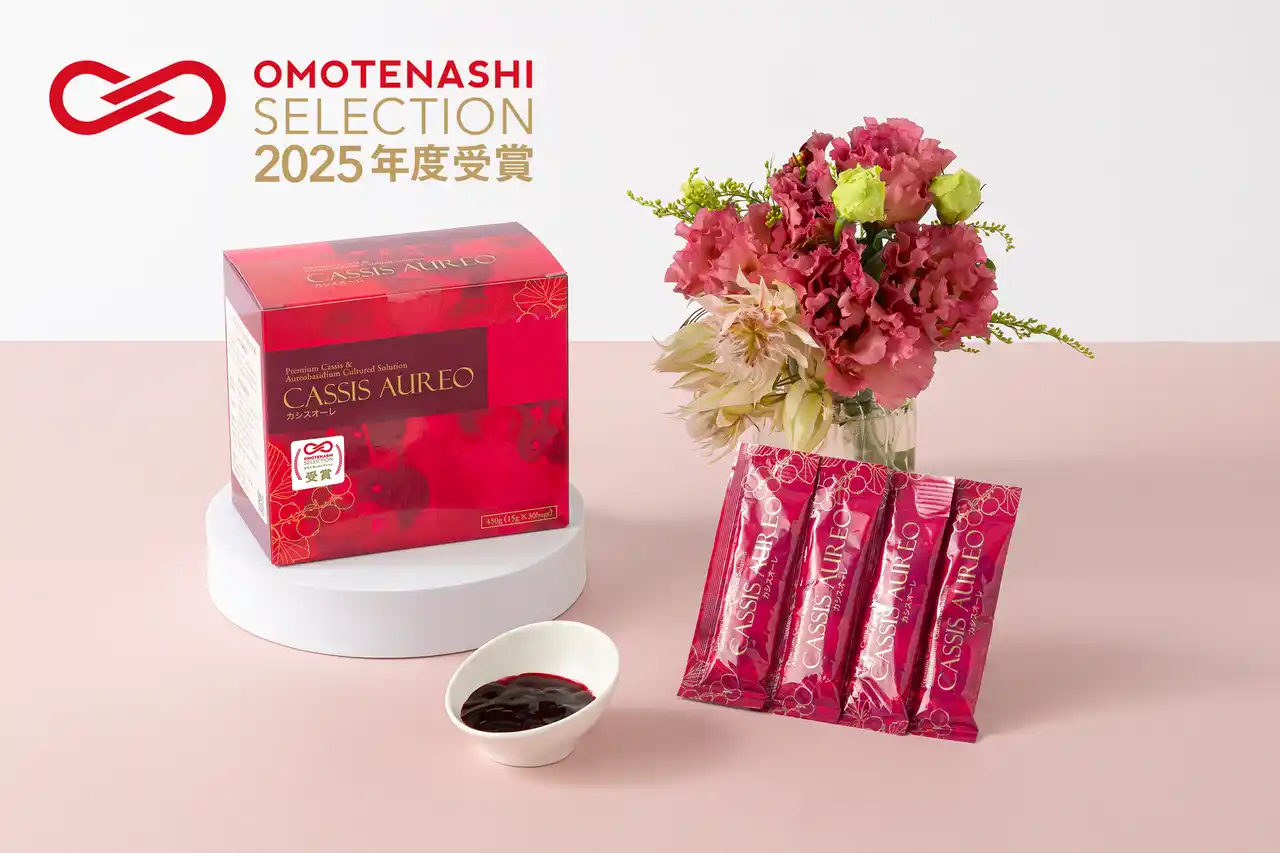 「おもてなしセレクション」を受賞【株式会社アウレオ】 黒酵母βグルカンサプリメント「カシスオーレ」