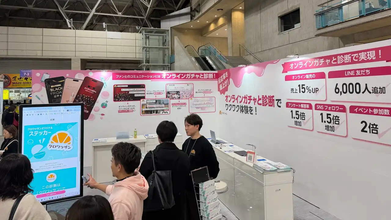 【株式会社on the bakery】 LIVeNT 2026 出展1日目、on the bakeryブース来場者数が600名を突破！会期3日間で延べ1,800名来場を見込む