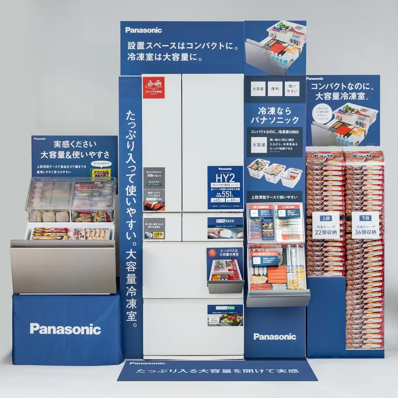 店頭は顧客のわくわくでつくる