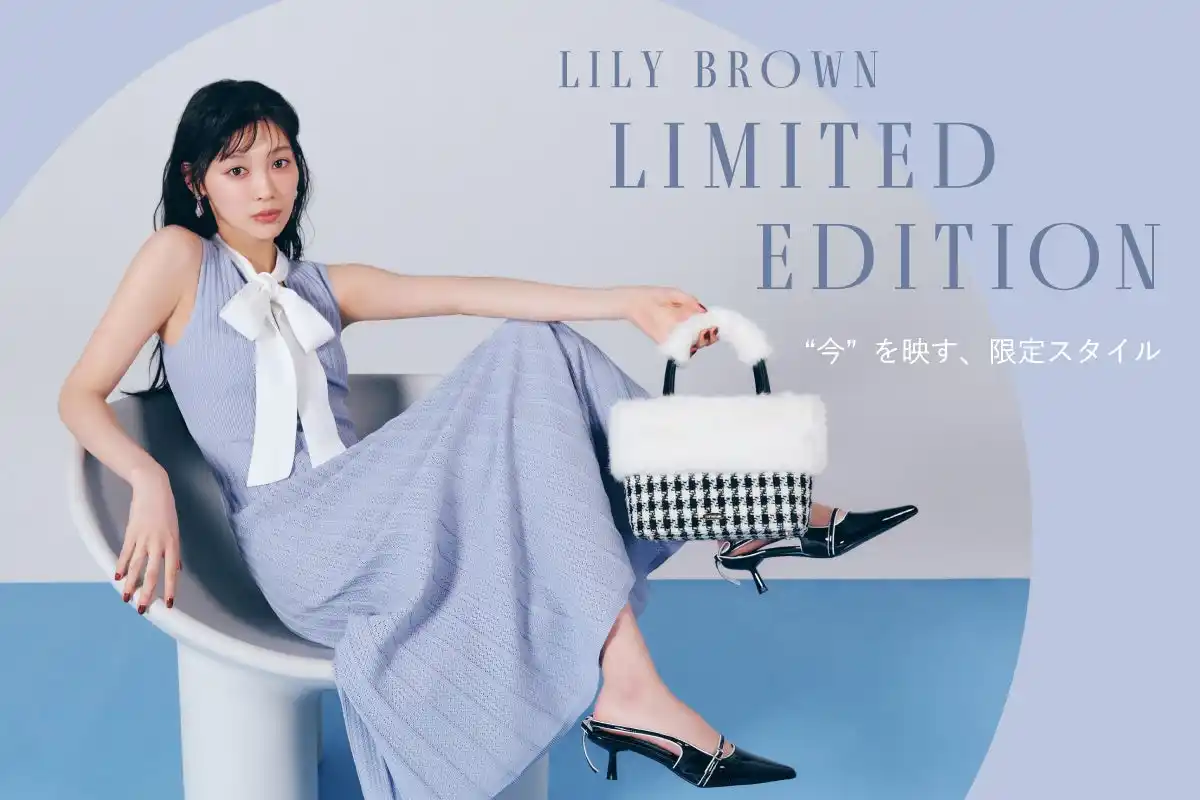 ＜LILY BROWN(リリー ブラウン)＞オフィシャルオンラインストア・MASH STOREアプリLIMITED EDITIONのワンピースが登場！【8月1日(金)発売】