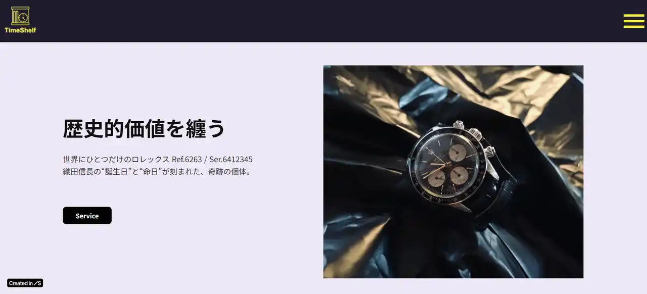 【株式会社クロスワン】 希少ヴィンテージウォッチをレンタルへ / 腕時計レンタルサービス「TimeShelf（タイムシェルフ）」12月15日（月）よりローンチ