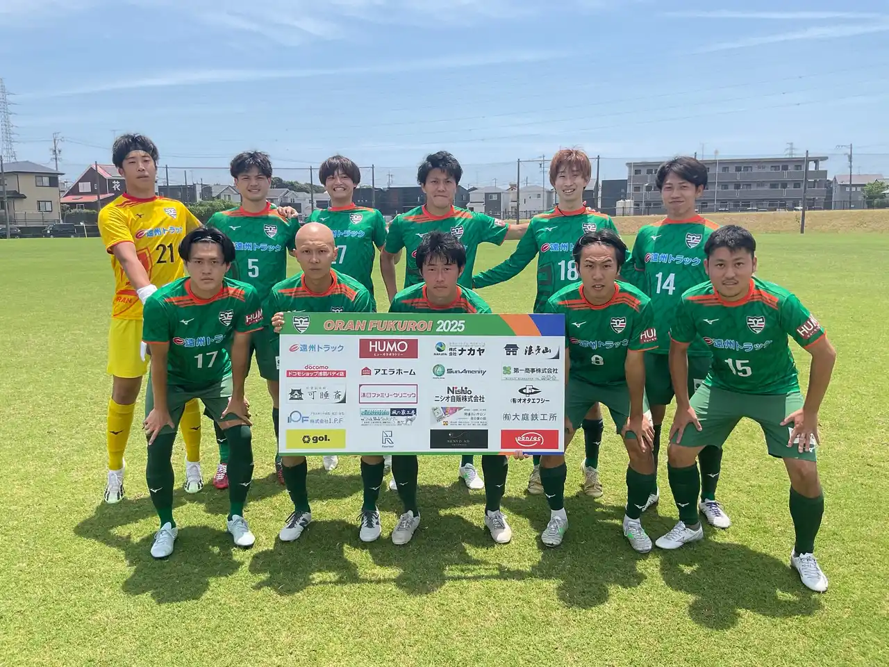 アエラホーム株式会社、社会人サッカーチーム「ORAN袋井」とのスポンサー契約を継続