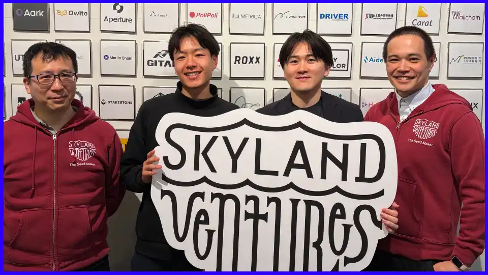Skyland Ventures、投資先キリフダがブロックチェーンコンサルティングのPacific Metaにグループイン