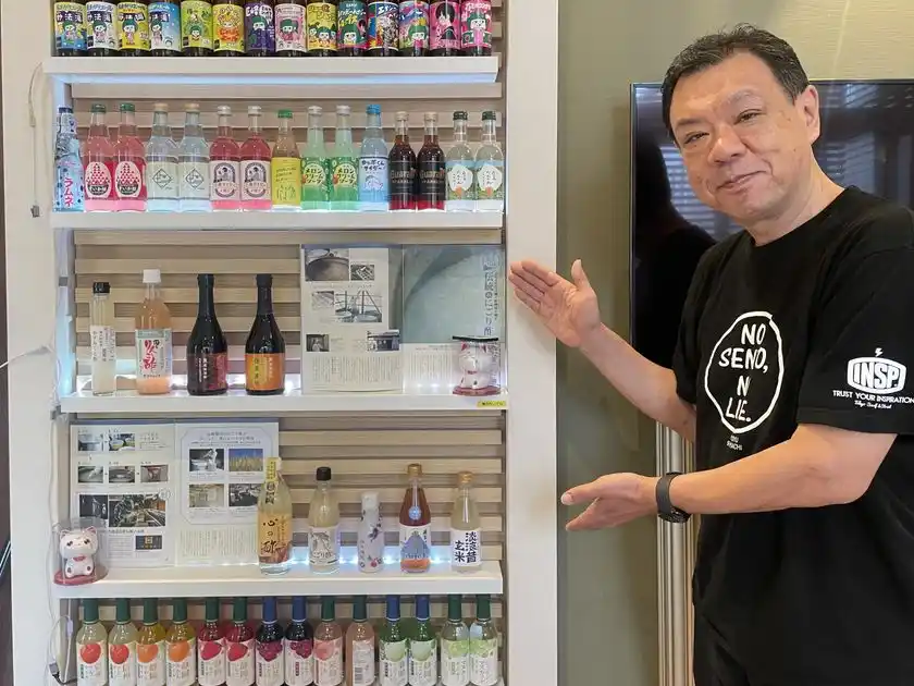 妙法湯店主・柳澤さん