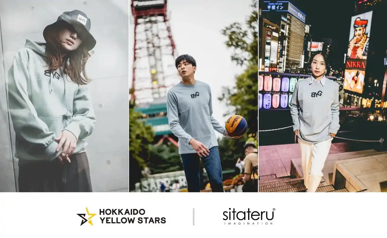 北海道イエロースターズ、アパレルブランド「BYG」を立ち上げ
