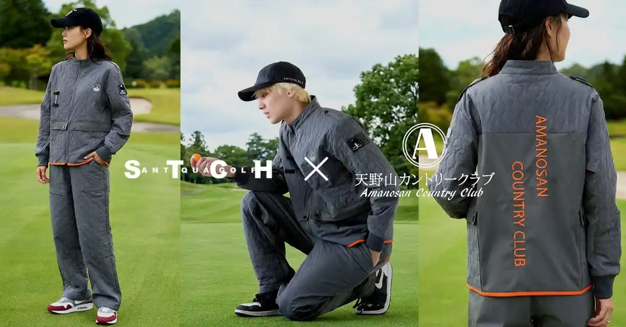 antiqua（アンティカ）がユニフォームの概念を再構築。伝統のゴルフ場に、新時代の一着を。天野山カントリークラブと共創した次世代キャディーウェアが誕生。