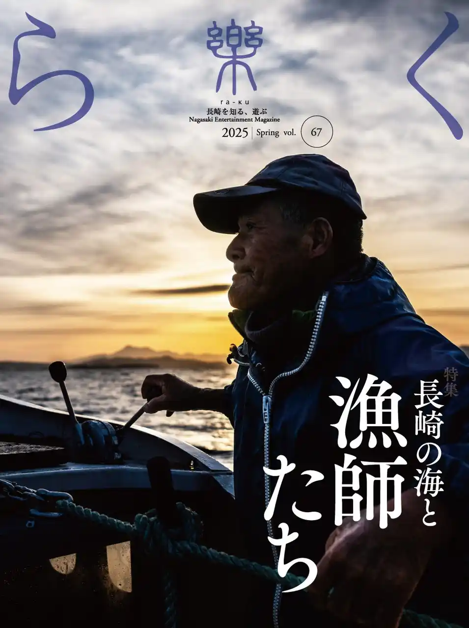 【一般社団法人日本地域コンテンツ振興協会】 日本地域コンテンツ大賞2025 授賞式にて内閣府地方創生担当大臣賞ならびに各部門受賞作品の発表!