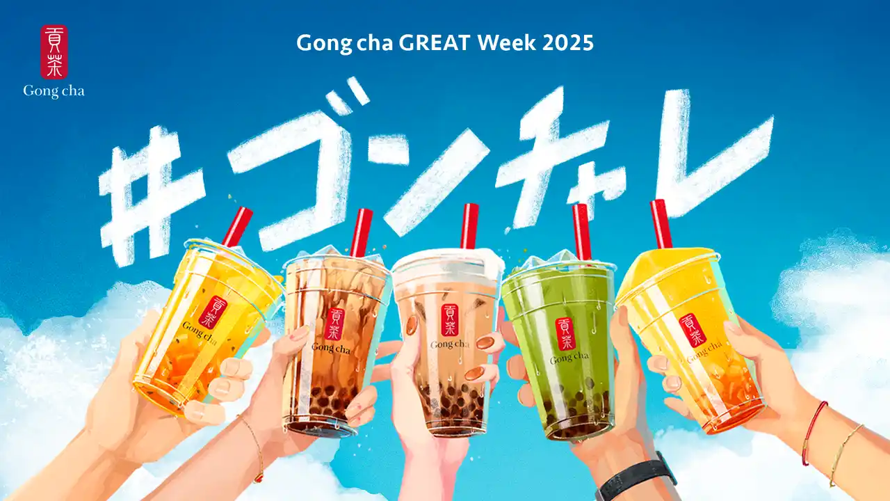 【株式会社ゴンチャ ジャパン】 ゴンチャで乾杯して “ドリンクチケット100枚” をGETしよう！　SNSキャンペーン「＃ゴンチャレ」8月31日(日)よりスタート