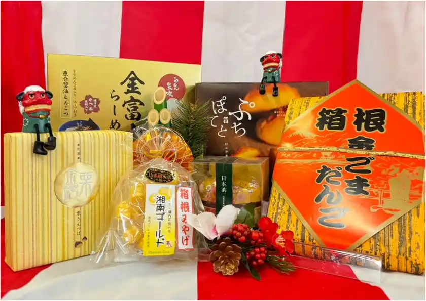 箱根　金彩福袋