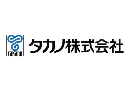 【タカノ株式会社】 2025年7月19日開催【第49回日本小児皮膚科学会学術大会】にてランチョンセミナーを共催