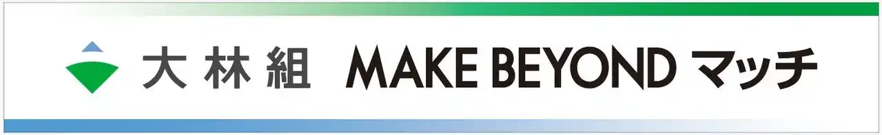 【ラグビー】コベルコ神戸スティーラーズ　NTTリーグワン2025-26 第5節のマッチデーパートナー決定について