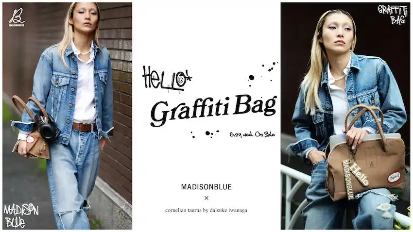 8月27日（水）MADISONBLUEの遊び心溢れる”GRAFFITI BAG”発売