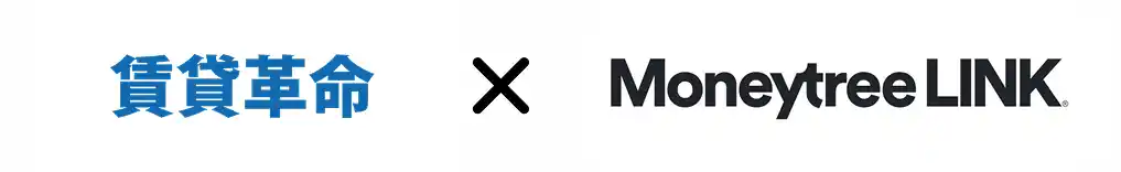 【日本情報クリエイト株式会社】 日本情報クリエイトの「賃貸革命」とマネーツリーの金融データプラットフォーム「Moneytree LINK」との連携を開始します