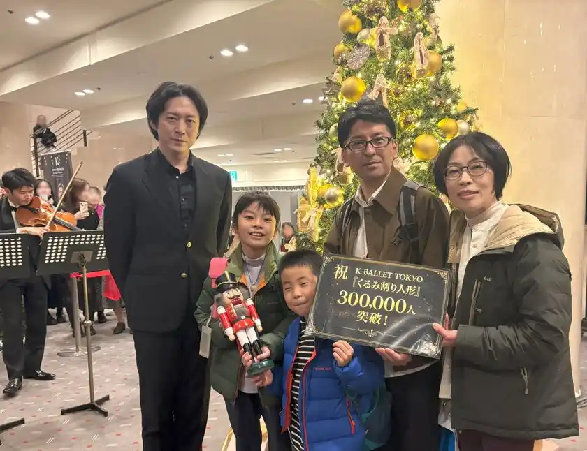 Daiwa House PRESENTS熊川哲也 K-BALLET TOKYO Winter Tour 2025『くるみ割り人形』通算来場者数30万人を突破！