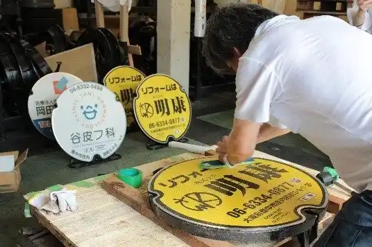 【豊中市】 足元から新たな収入確保を　全国初！広告代理店を介したマンホール蓋広告