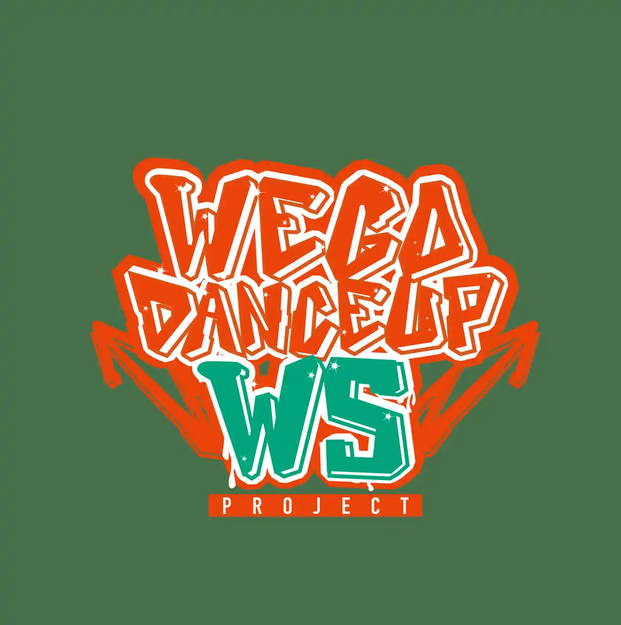 ダンスの楽しさやスキルアップの機会を提供【WEGO DANCE UP WS PROJECT】始動！