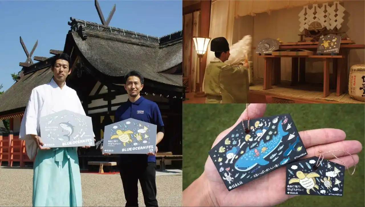 石巻の漁師団体フィッシャーマン・ジャパン、海の神様を祀る住吉大社とともに、絵馬で海洋保全を呼びかけ