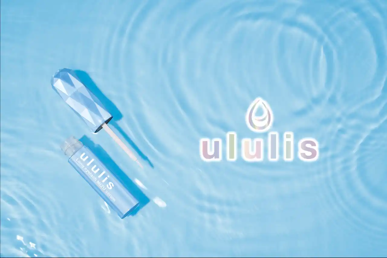 ＜ululis（ウルリス）＞業界初※1 ヒト幹細胞培養液＊1を6%※2配合　すっぴんロング※3なまつ毛を叶える「MIZUまつ毛美容液」誕生！