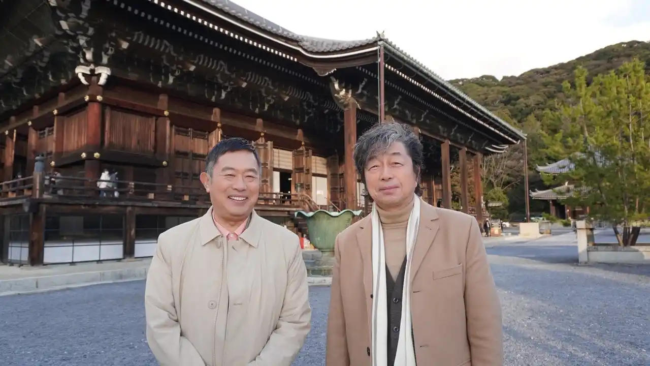 中村雅俊と内藤剛志が番組初共演！カメラもめったに入ることができない国宝＆世界遺産の修復現場へ。ベールに包まれた名所の姿とは？文学座の先輩後輩は息ぴったり！先人の想いを受け取り未来へつなぐ人々の姿に感服