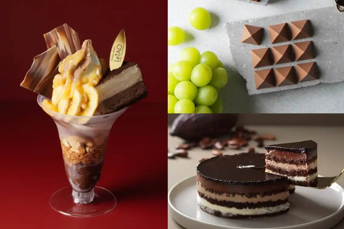 【株式会社ケイシイシイ】 【期間限定出店!】1 月 17 日より、あべのハルカス近鉄本店にてチョコレートスイーツ専門店「ヌーベルバーグ ルタオ ショコラティエ」がこだわりのバレンタインスイーツをお届けいたします。