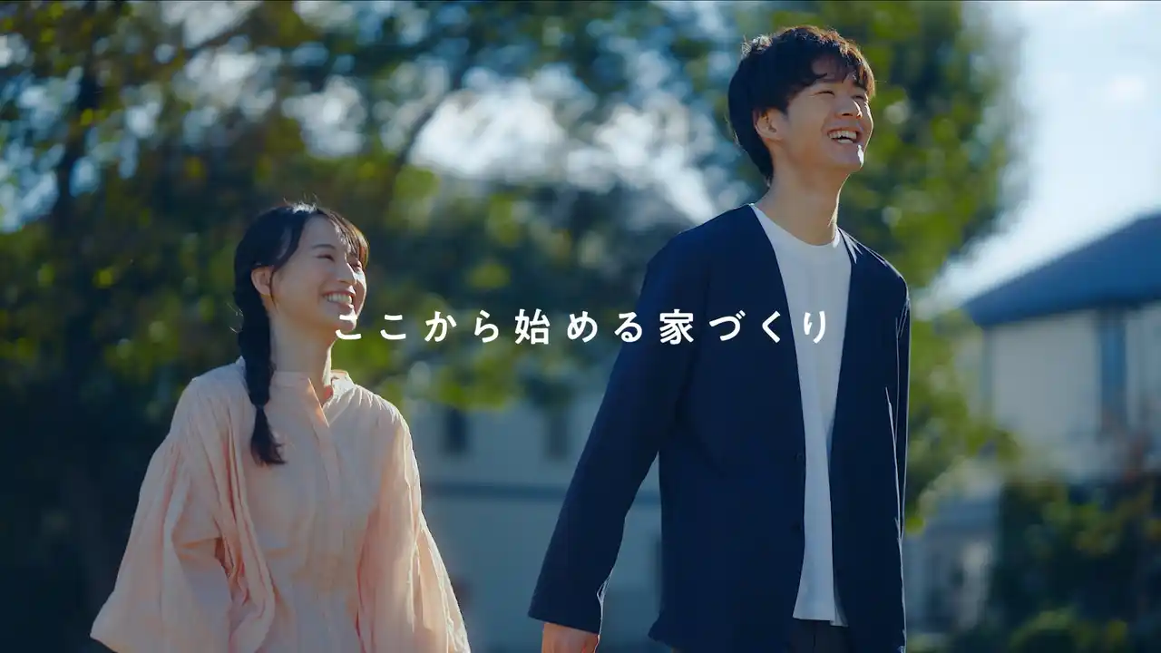 【株式会社ライダース・パブリシティ】 「家サイト」2026年1月より新CM放映開始