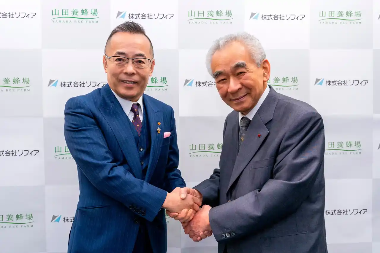 【株式会社　山田養蜂場】 山田養蜂場とソフィアホールディングス、岡山に合弁会社を設立
