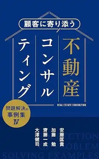 「風が吹けば空き家がトラブル」…そんな台風時期の不動産業界あるあるをご存知ですか？