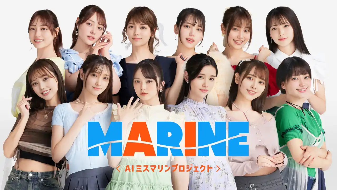 【AI model株式会社 】 AIモデル、 “AIミスマリン”誕生へ。ユーザー参加型オーディション本日スタート！