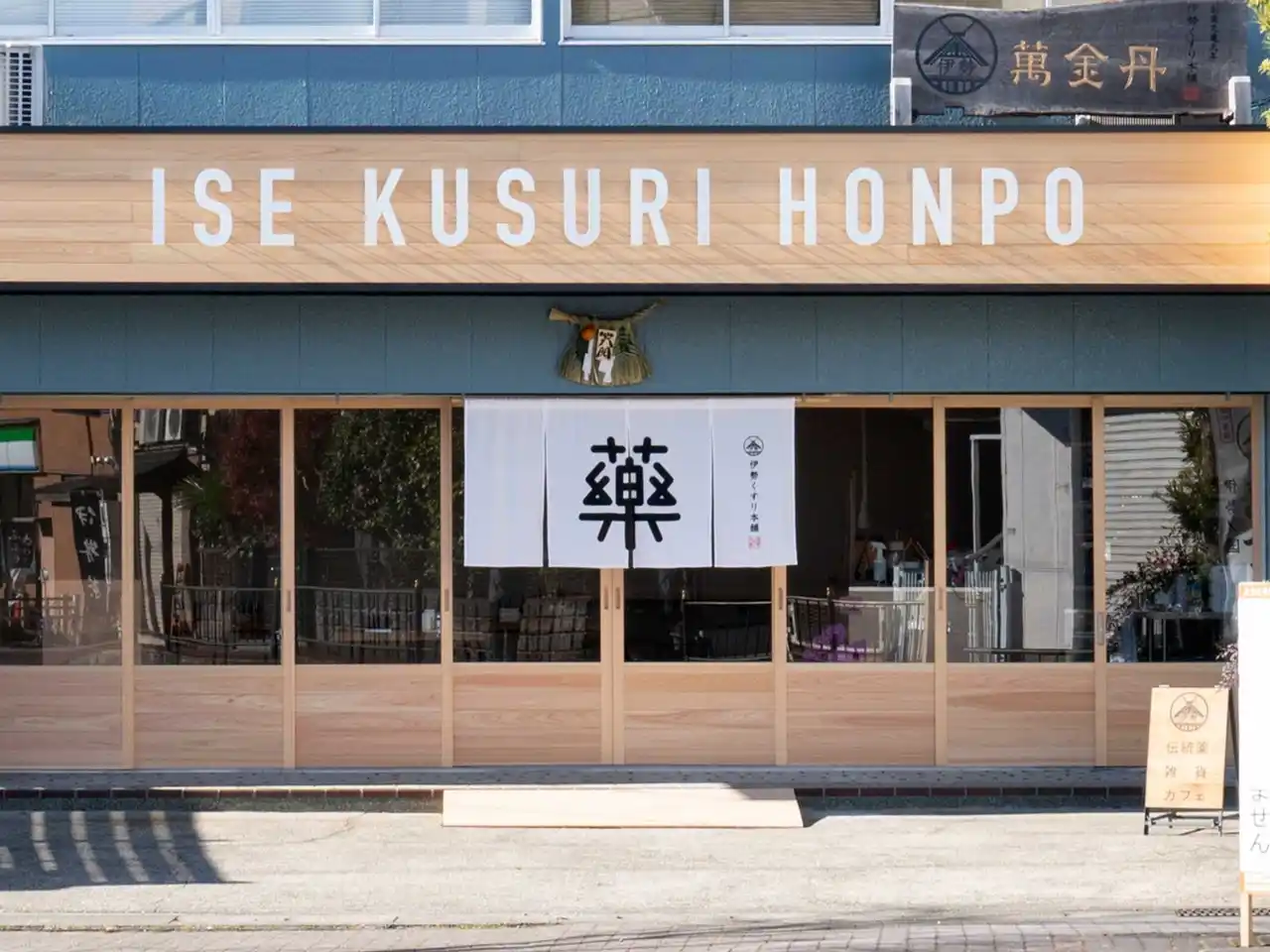 【VISON［ヴィソン］】 VISONに“薬育”の拠点誕生 芍薬を核に「自分の薬をつくる」体験型店舗『伊勢くすり本舗』 3月20日開業