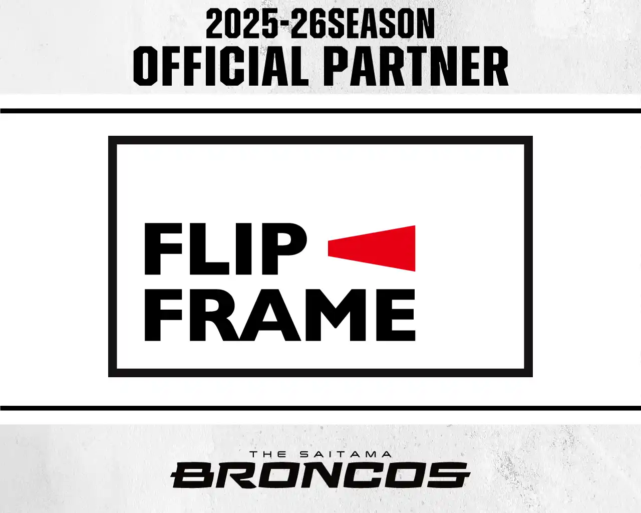 【さいたまブロンコス】 株式会社FLIP FRAMEとの2025-26シーズンパートナー契約締結のお知らせ