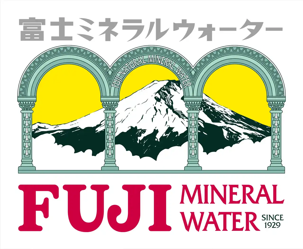 【富士急行】 富士ミネラルウォーター　　　　　　　　　　　　　　　　　　　　ビジュアル・アイデンティティをリニューアル