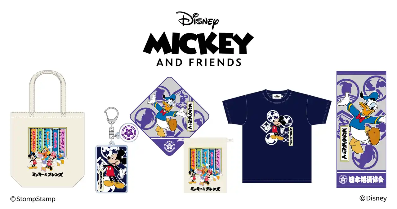 大相撲にディズニーキャラクターデザイン商品が登場！7月名古屋場所より発売中。