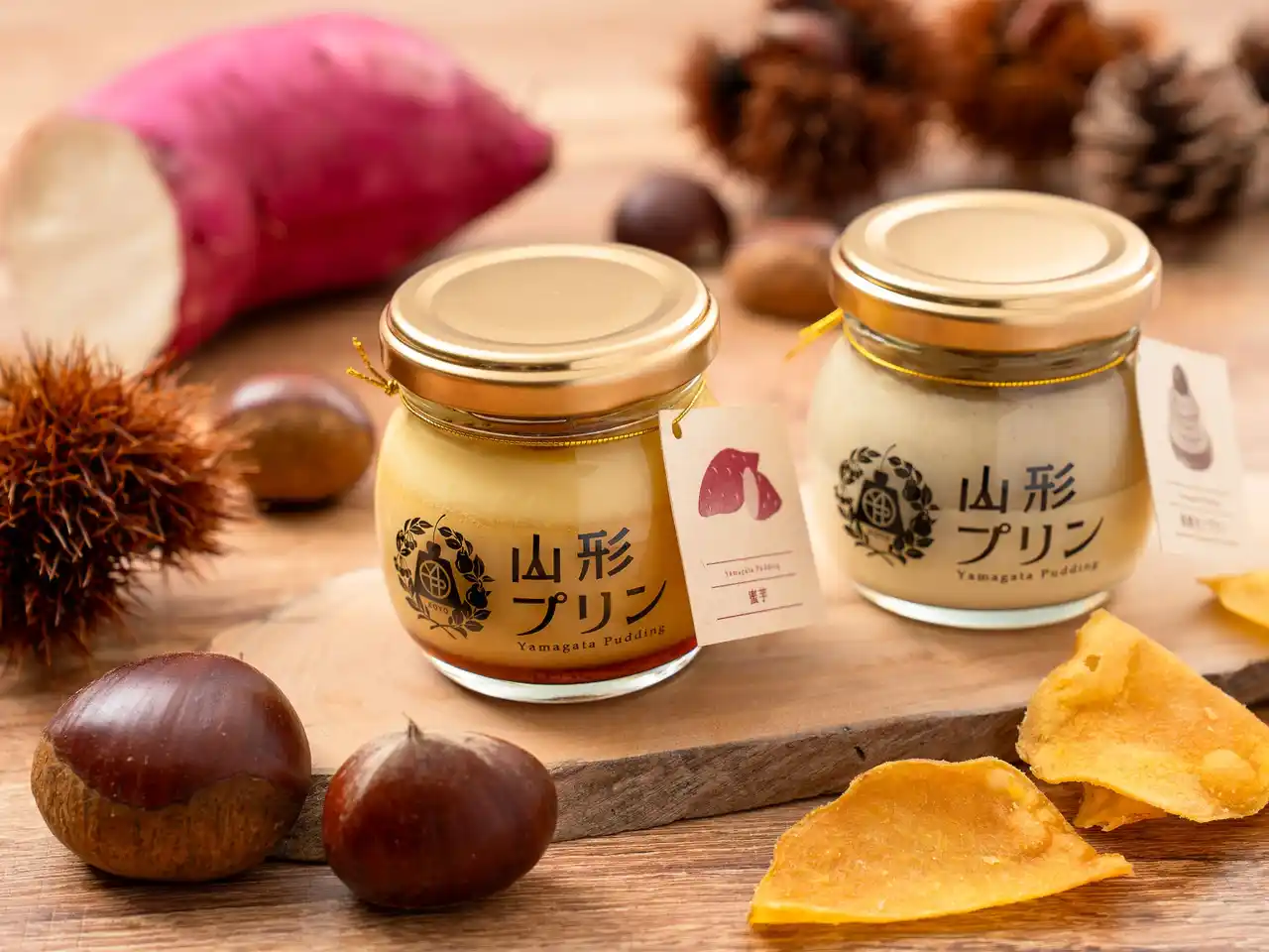 【株式会社古窯ホールディングス】 【山形プリン】濃厚な＜和栗・蜜芋・かぼちゃ＞を味わい尽くす！季節限定「和栗モンブランプリン」「蜜芋プリン」に加え、カフェ限定「かぼちゃモンブランプリン」も登場。