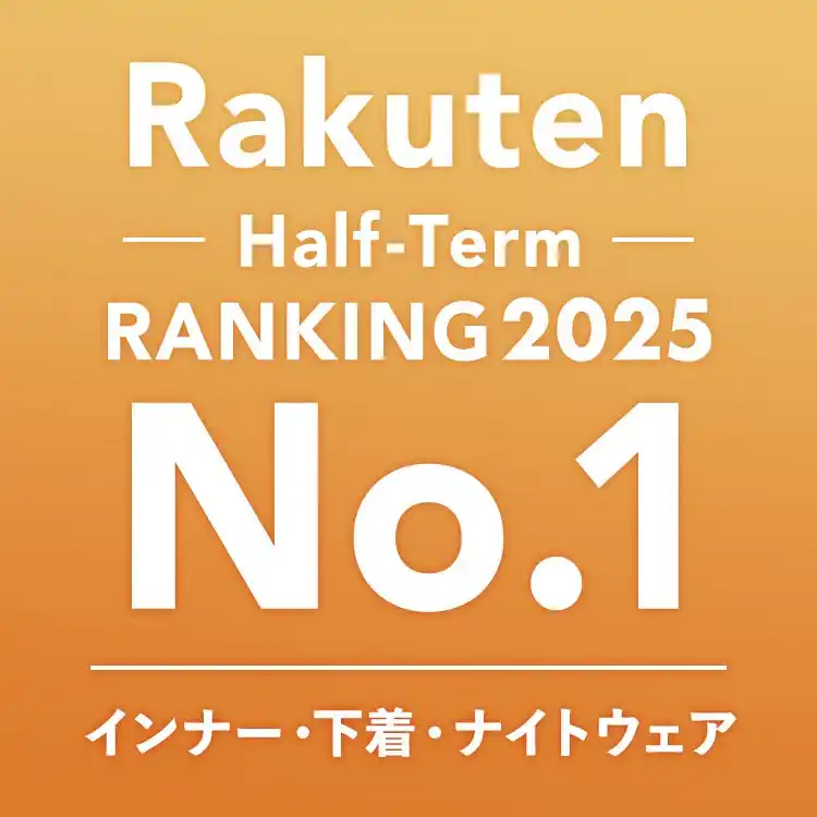 【株式会社ラングレー】楽天年間ランキング2024 にて3年連続年間1位を受賞！『BAMBI WATER スタイルナイトブラ』