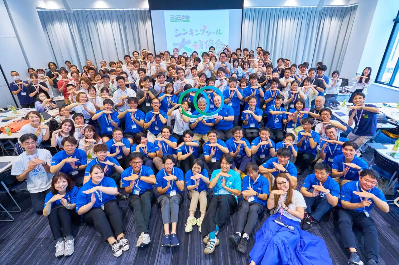 株式会社LoiLo【開催レポート】「シンキングツール大研修会2025」500名の教員が学んだ「考える力」を引き出す授業づくりとは