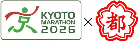 【中野物産株式会社】京都マラソン2026に協賛いたします。