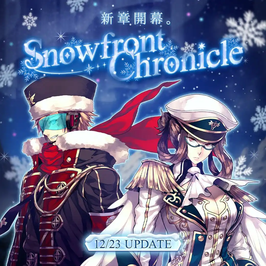 【株式会社ムーンラビット】 『Le Ciel Bleu Clair～ル・シエル・ブルー・クレール～』大型アップデート「Snowfront Chronicle」実装！