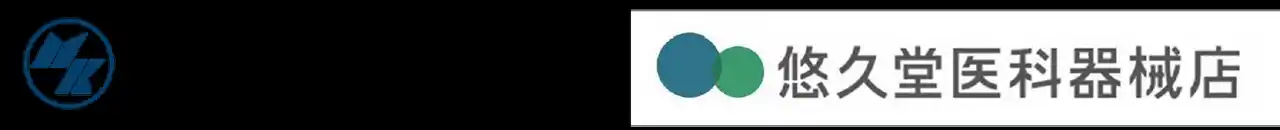 栗原医療器械店、新潟を地盤とする悠久堂医科器械店と地域医療の発展と業務効率化に向け、業務提携契約締結