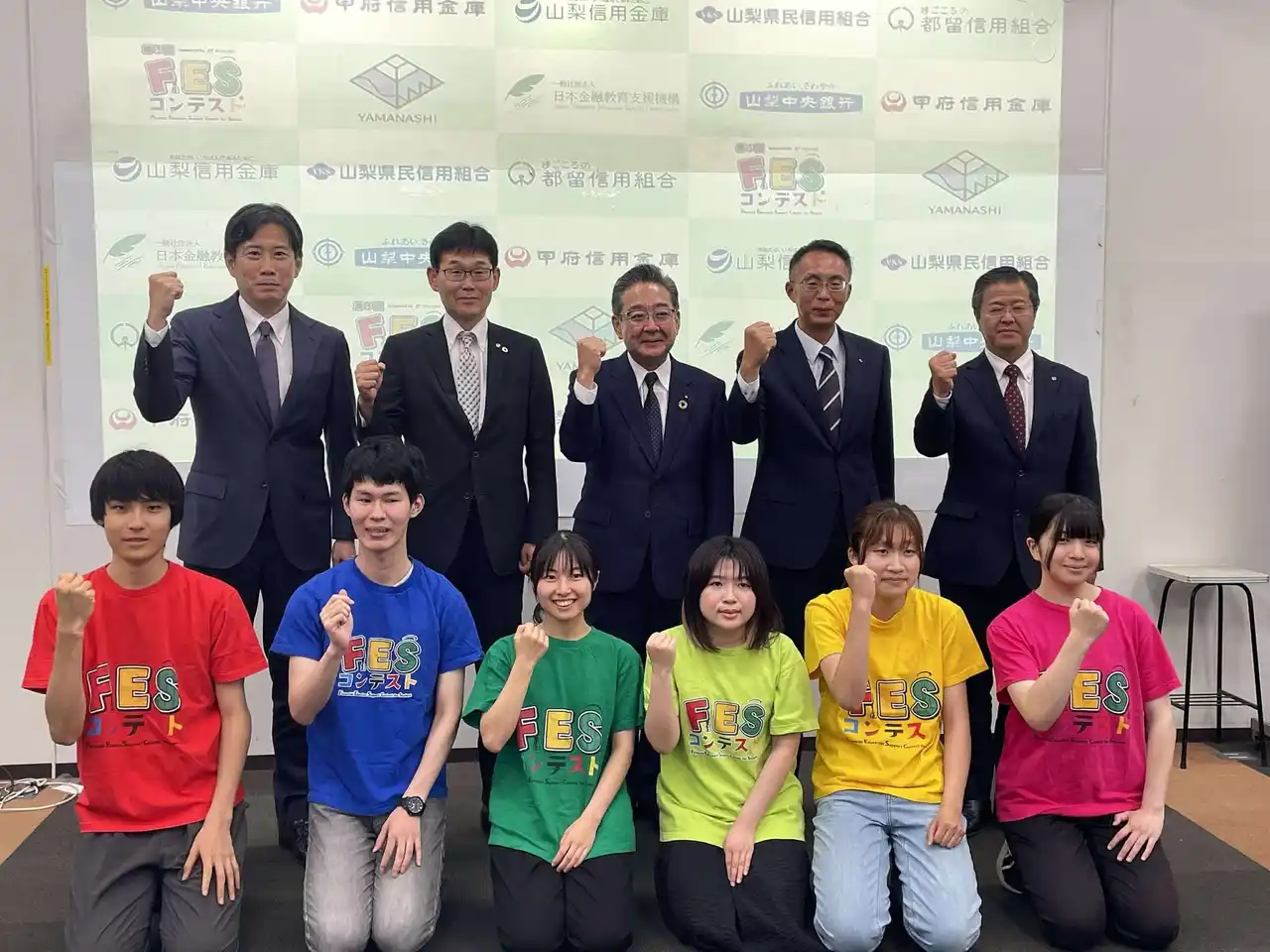 【一般社団法人日本金融教育支援機構】 全国初！地域連携型の金融教育動画コンテスト「第3回FESコンテスト(R)」山梨県地区大会を開催