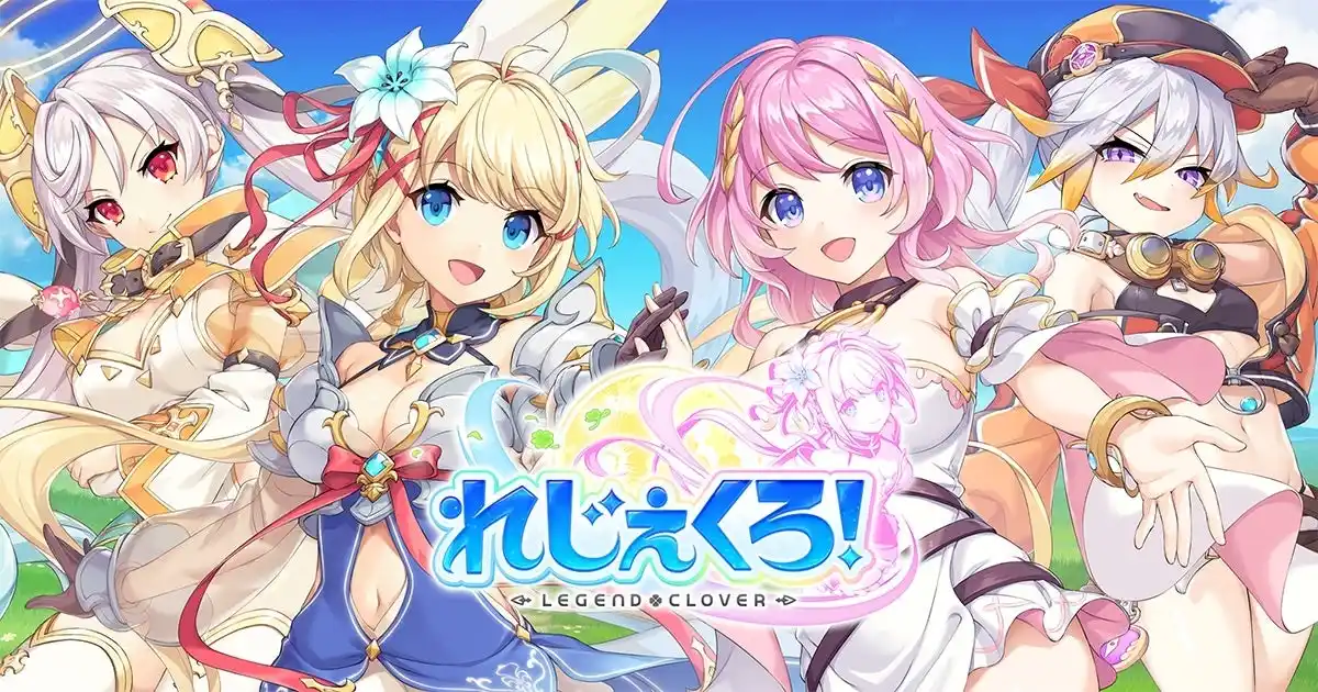 【合同会社EXNOA】 DMM GAMES「れじぇくろ！～レジェンド・クローバー～」にて、水着衣装の「ガブリエル」「菅原道真」が登場！