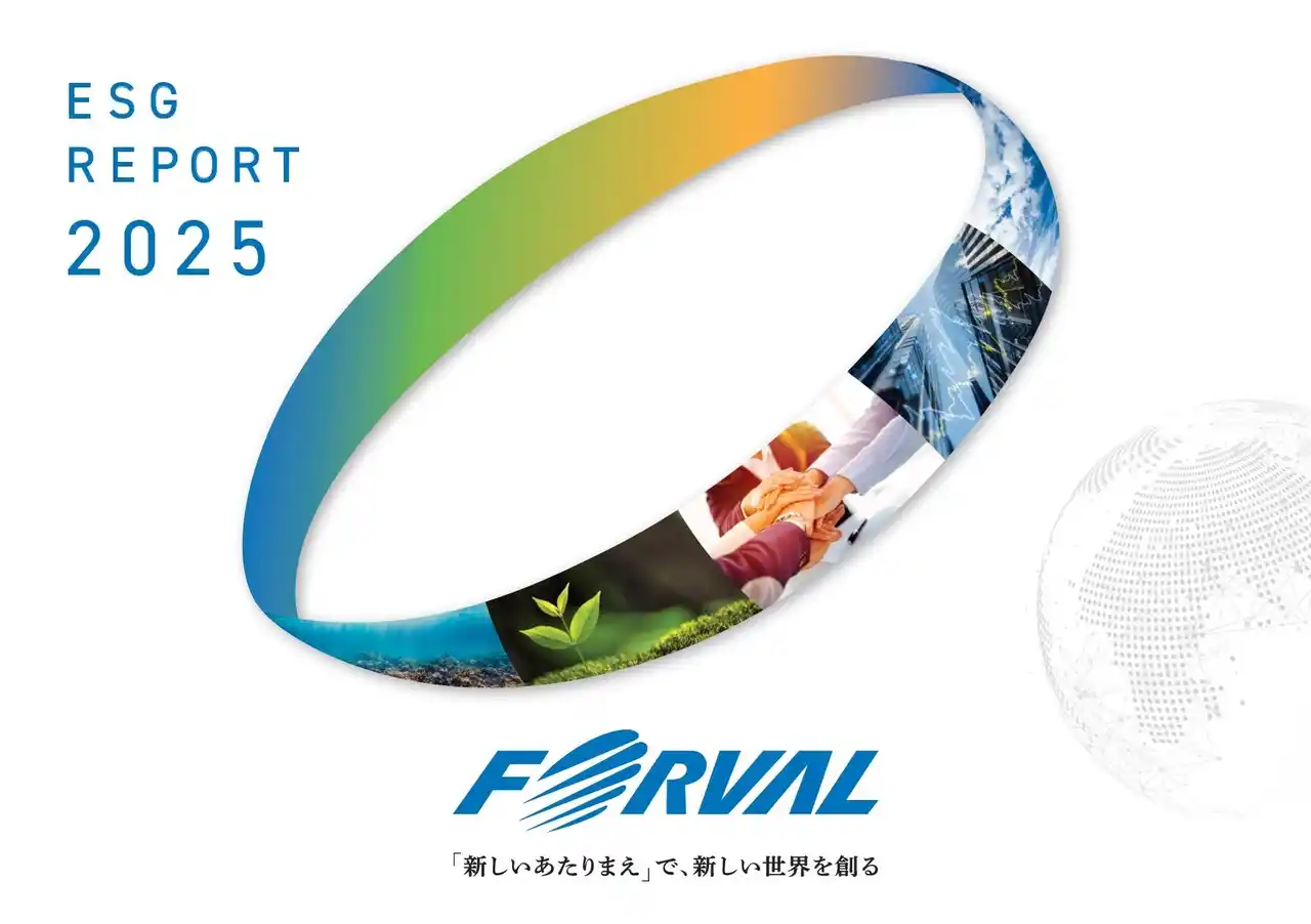 【PRESS RELEASE】株式会社フォーバル「ESGレポート2025」発行